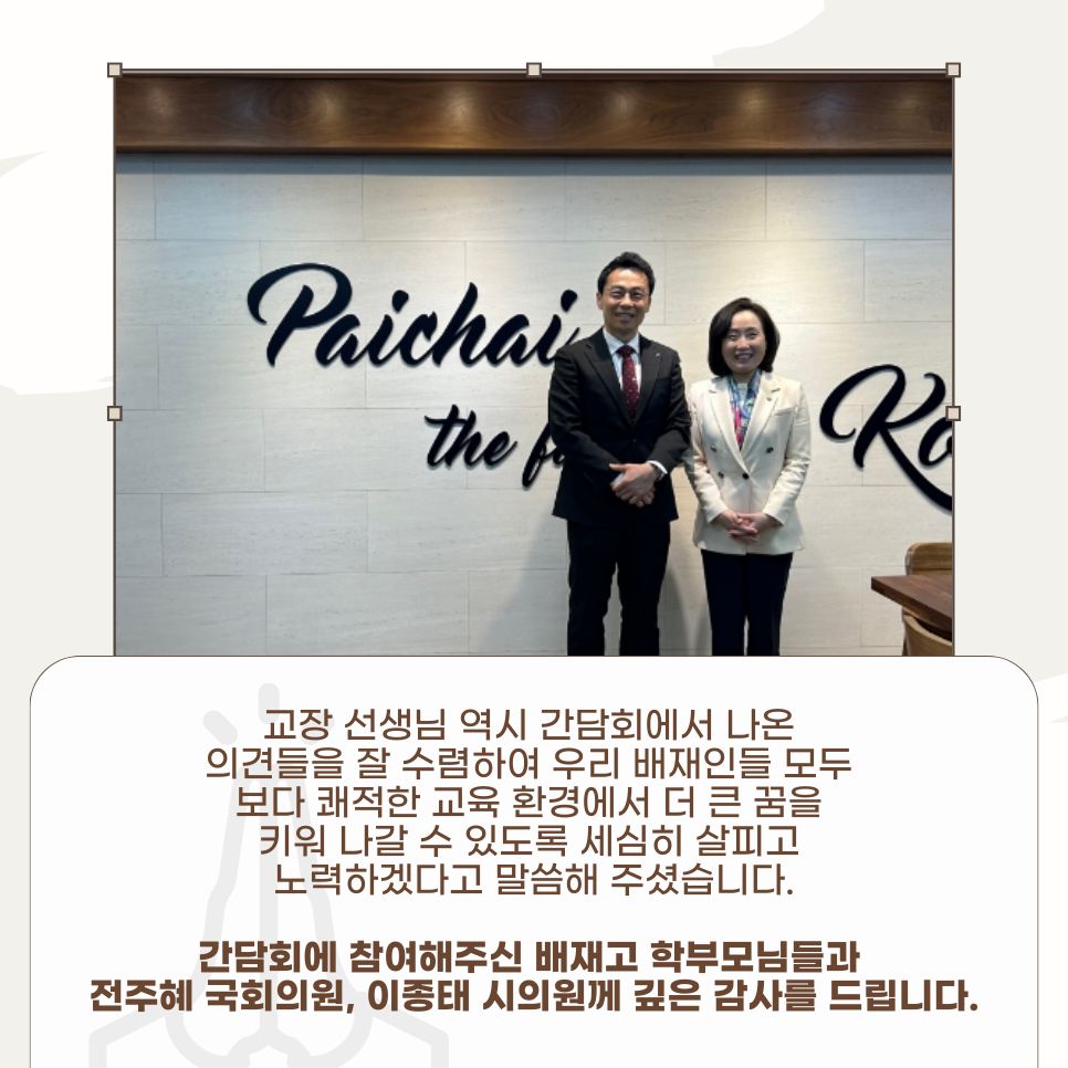 KakaoTalk_20231115_115706840_03.png